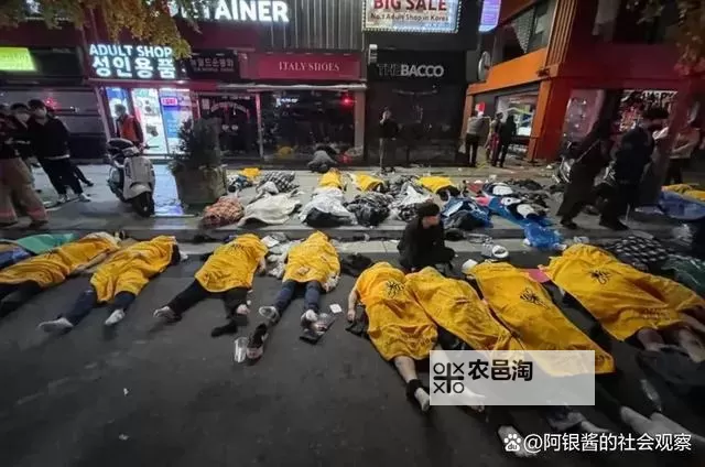 国际踩踏事件引发全球关注与反思图1