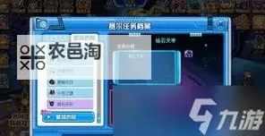 赛尔号快速刷经验攻略分享,轻松提升等级技巧图2