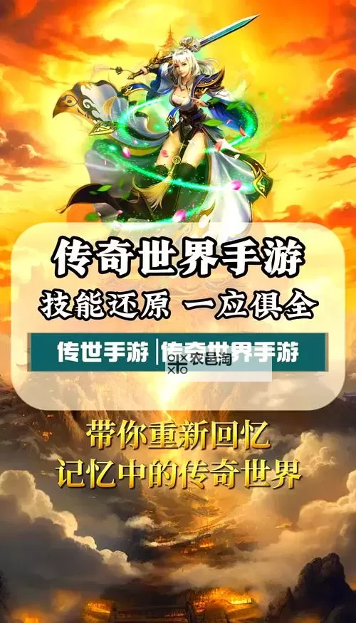 探索未来传奇:全新体验尽在2k14手游图1