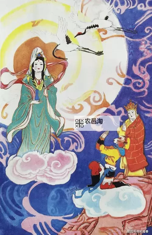 造梦西游3仙女考验有几波:详细解析不同阶段考验次数图1