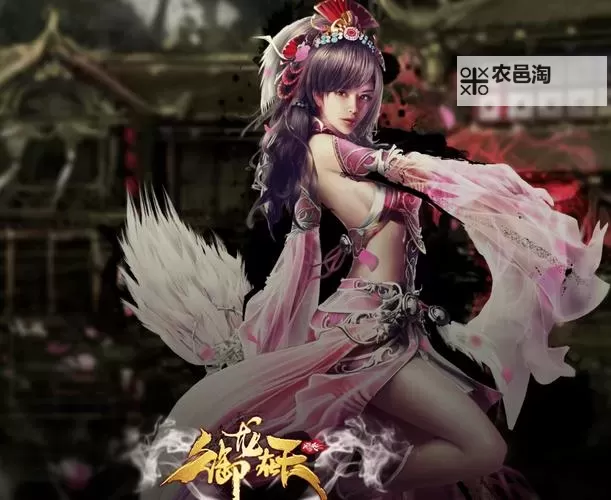 《御龙在天速升50:快速突破的秘籍指南》图2