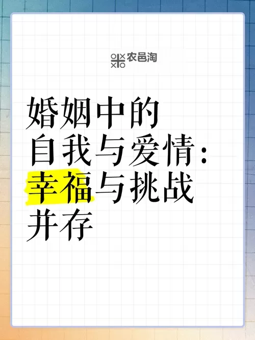 遇上爱之孕夫生活:甜蜜与挑战共织的幸福篇章图1