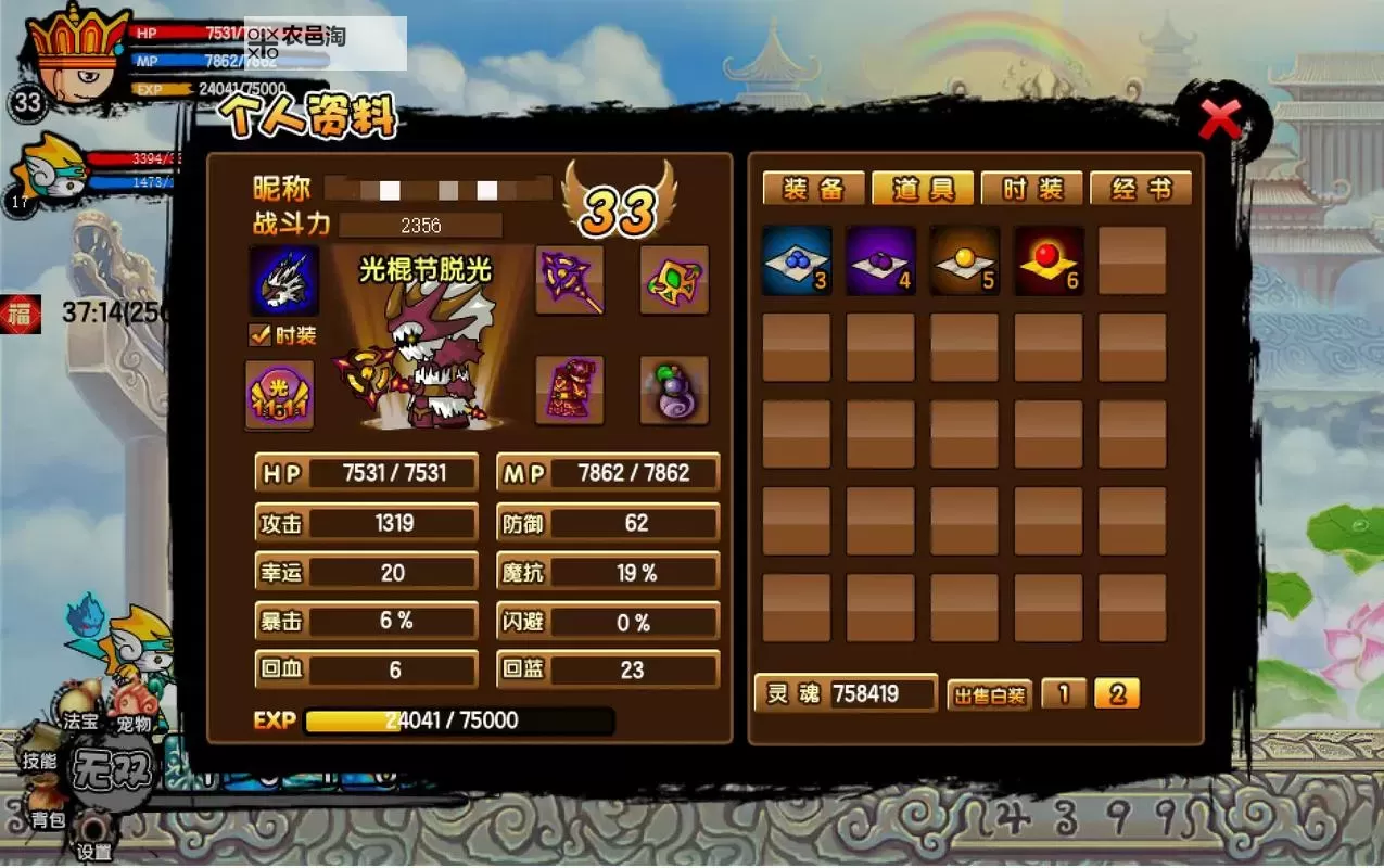 造梦西游3怎么快速获得灵魂:高效获取灵魂的实用方法图1