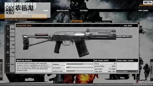 揭秘战地2地图里的隐藏武器:不为人知的强大利器图1