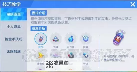 火焰纹章召唤师三转道具怎么获得攻略指南图2