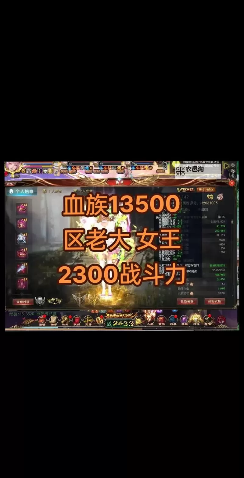 揭秘魔域血族命源:暗影中的不灭之魂图1