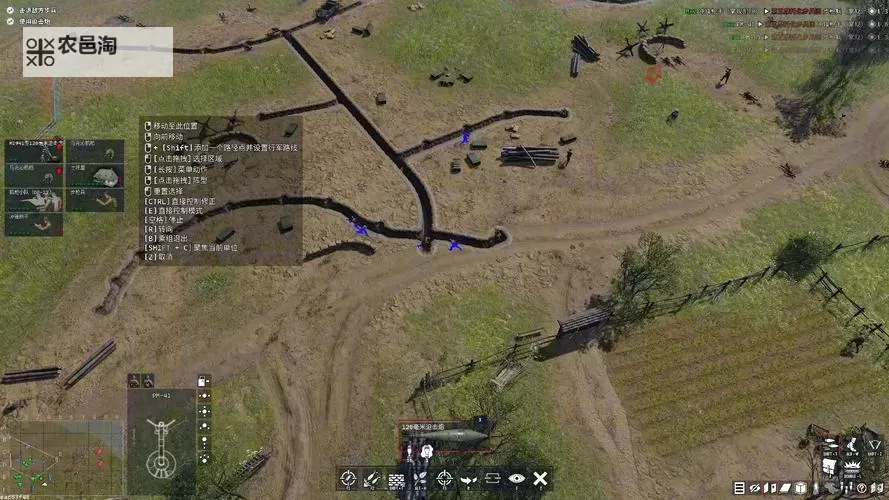 战争之人2怎么中途换难度的详细操作指南图1