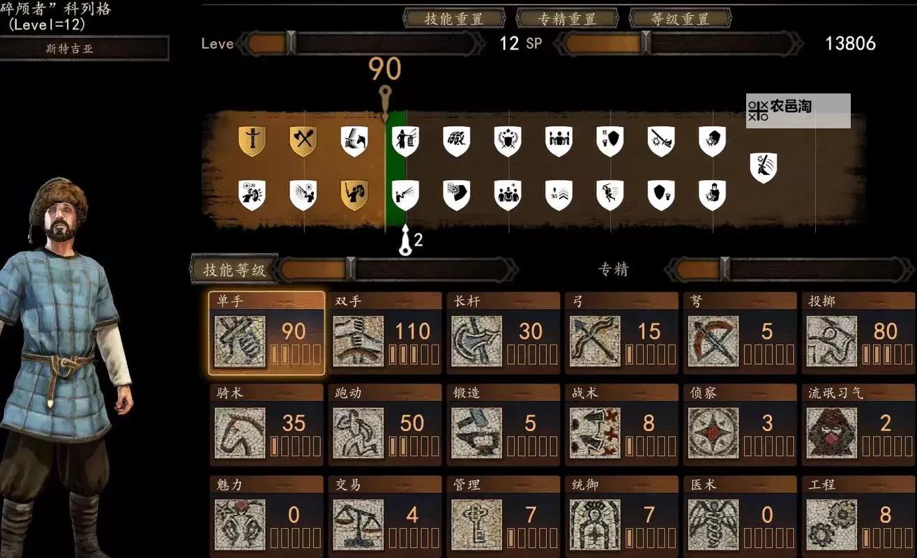 骑马与砍杀2作弊模式快捷键大全:全面攻略与操作指南图2