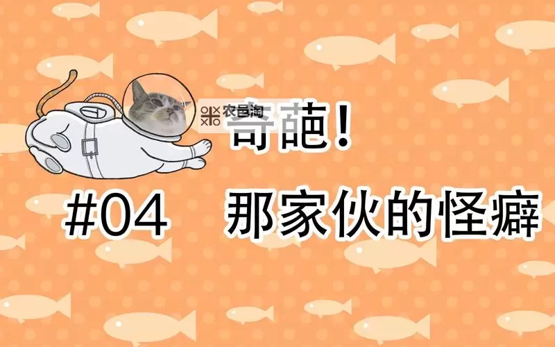 主人那家伙又来电话啦:意想不到的惊喜来了图2