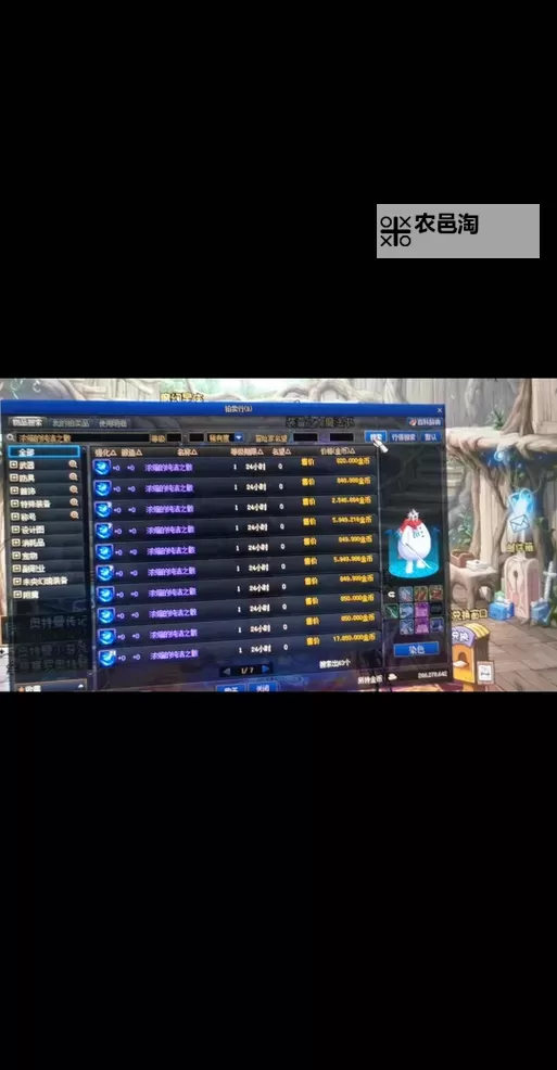 浓缩的纯洁之骸怎么快速获得:高效获取秘籍详解图1