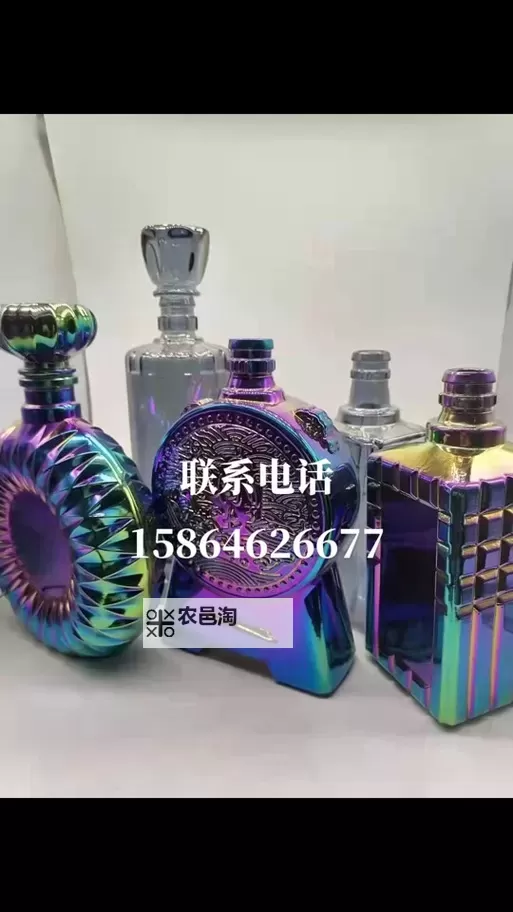 魔兽世界水晶瓶在哪买?购买指南与最佳地点推荐图1