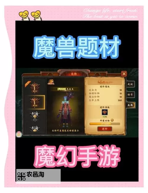 WOW招募奖励攻略:完整指南助你轻松赢取丰厚奖励图2