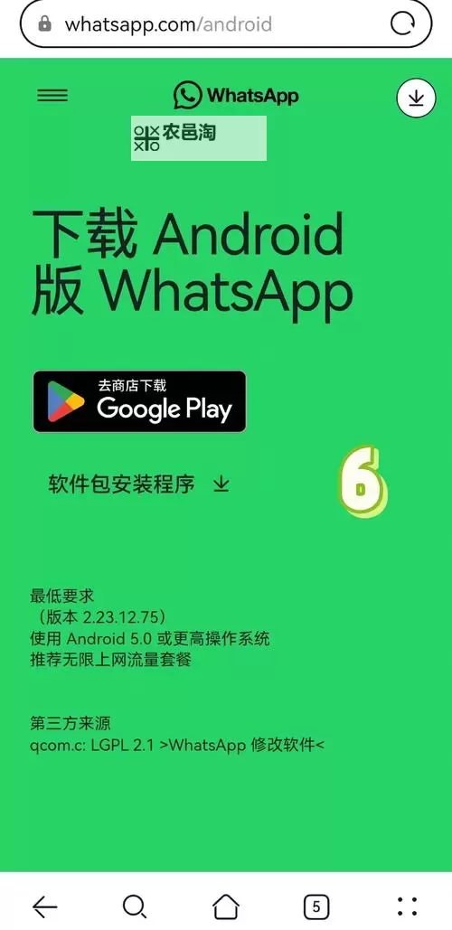 portuguesa大香蕉直装官方下载:最新安全版本免费下载安装指南图1