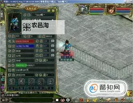 问道平民手游金系加点指南:平民玩家必看技巧推荐图1