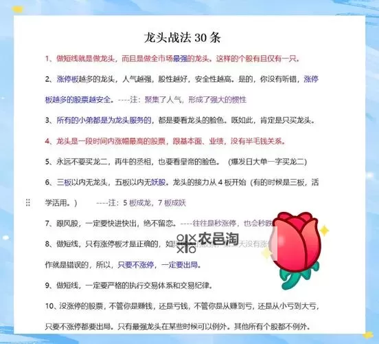 九阴怒气值快速提升秘籍:瞬间爆发战力的实用技巧图2