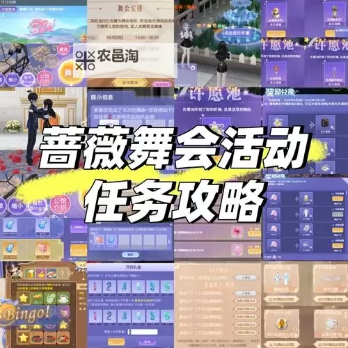 2022炫舞怎样加入舞团:详细攻略与步骤指南图1