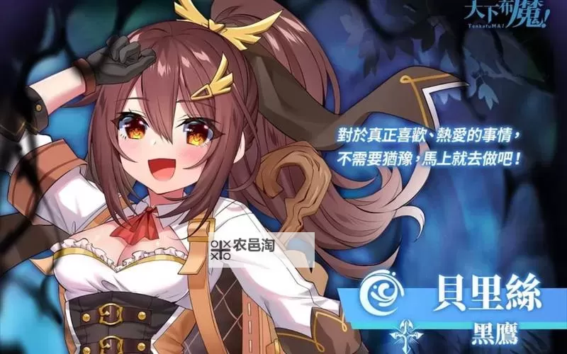 天下布魔时空裂缝攻略:轻松击败关键技巧大全图1