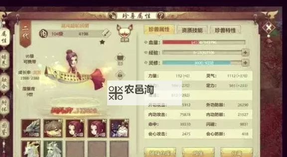 【最新消息】新天龙八部财富卡免费领取码获取方法详解图1