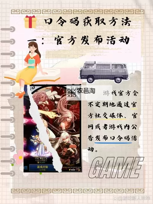 探索无限可能:地下城回归2.0手游全新开启荣耀冒险图2