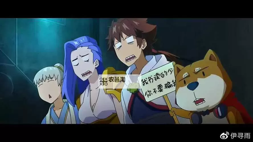 有妖气漫画关停引发热议:背后原因与未来走向分析图1