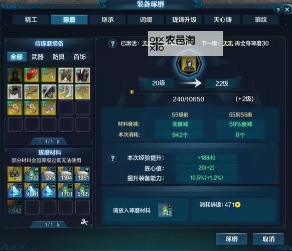 天涯明月刀好听的id推荐合集:打造属于你的 unique游戏昵称图1