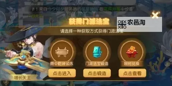 问道上A战力最简单攻略:快速提升战力的实用技巧图1