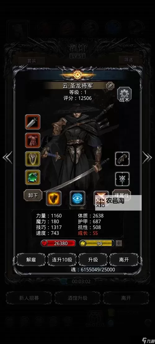 地下城用什么能变锻造属性?攻略指南与实用建议图2