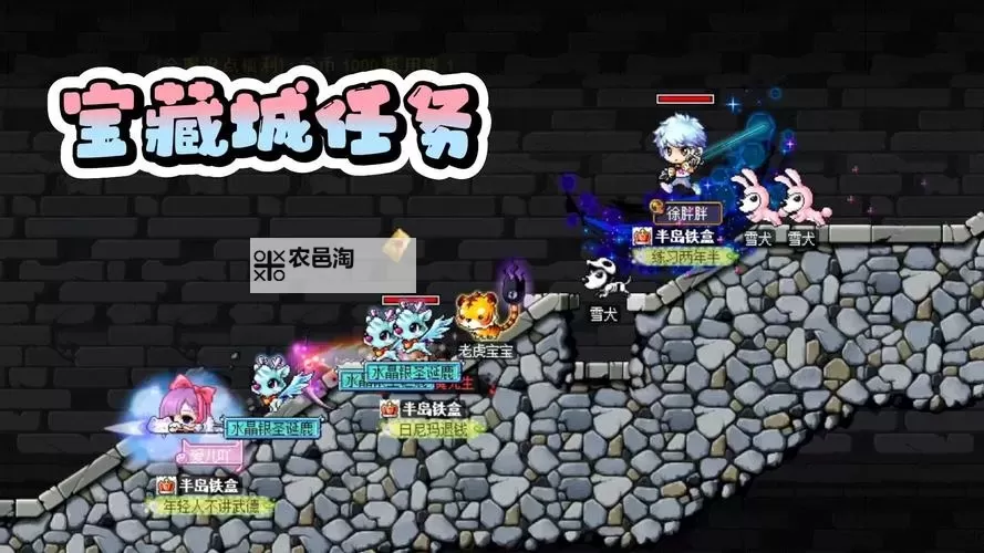 冒险岛菠菜碎碎念:探索游戏中的隐藏宝藏与精彩瞬间图1