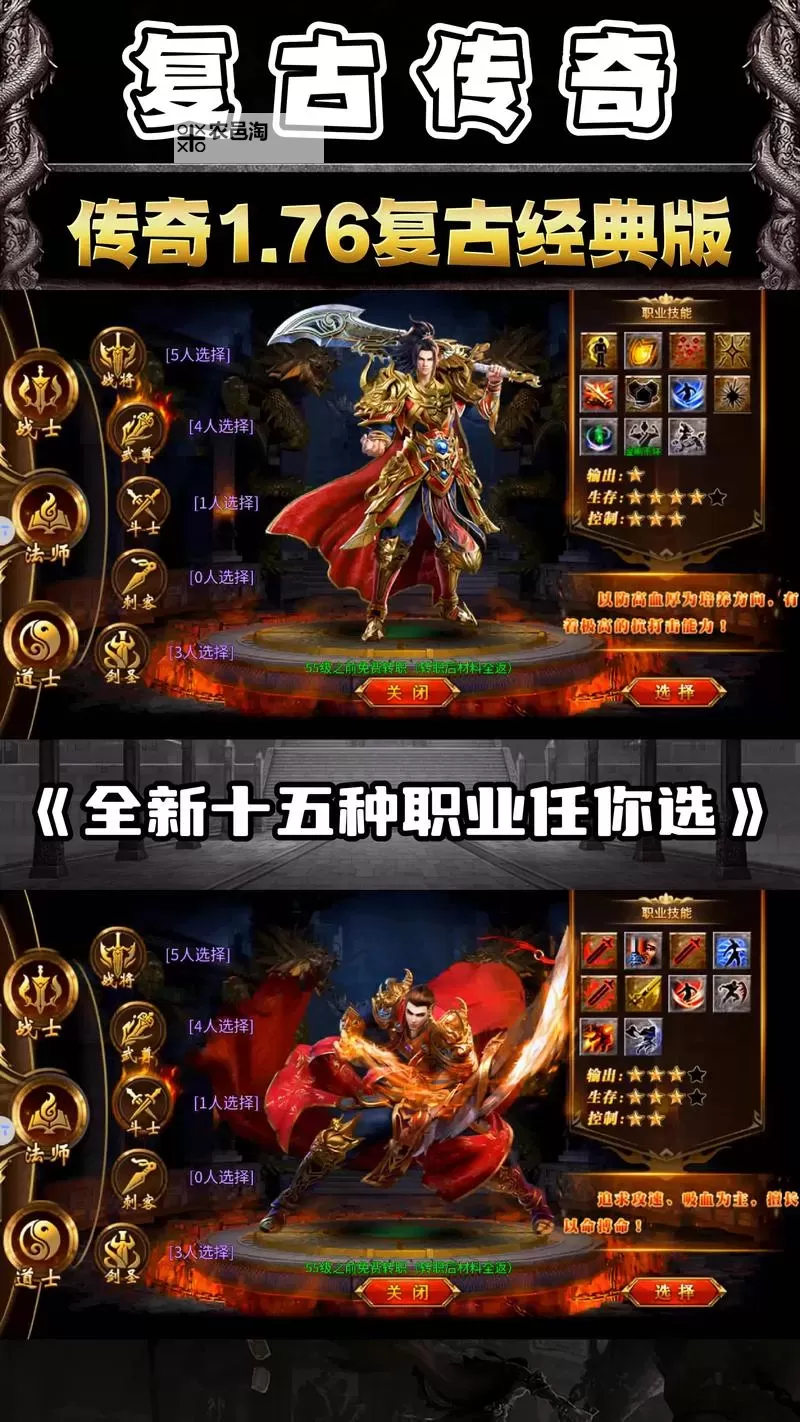 99精品传奇网站免费日本:精选优质内容尽在掌握图1