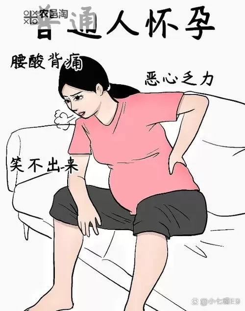 女明星黄色漫画引发热议:网络上的另类爱好揭秘图1