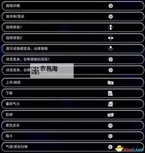 探索龙珠游戏内置修改器:提升体验的秘技攻略图1