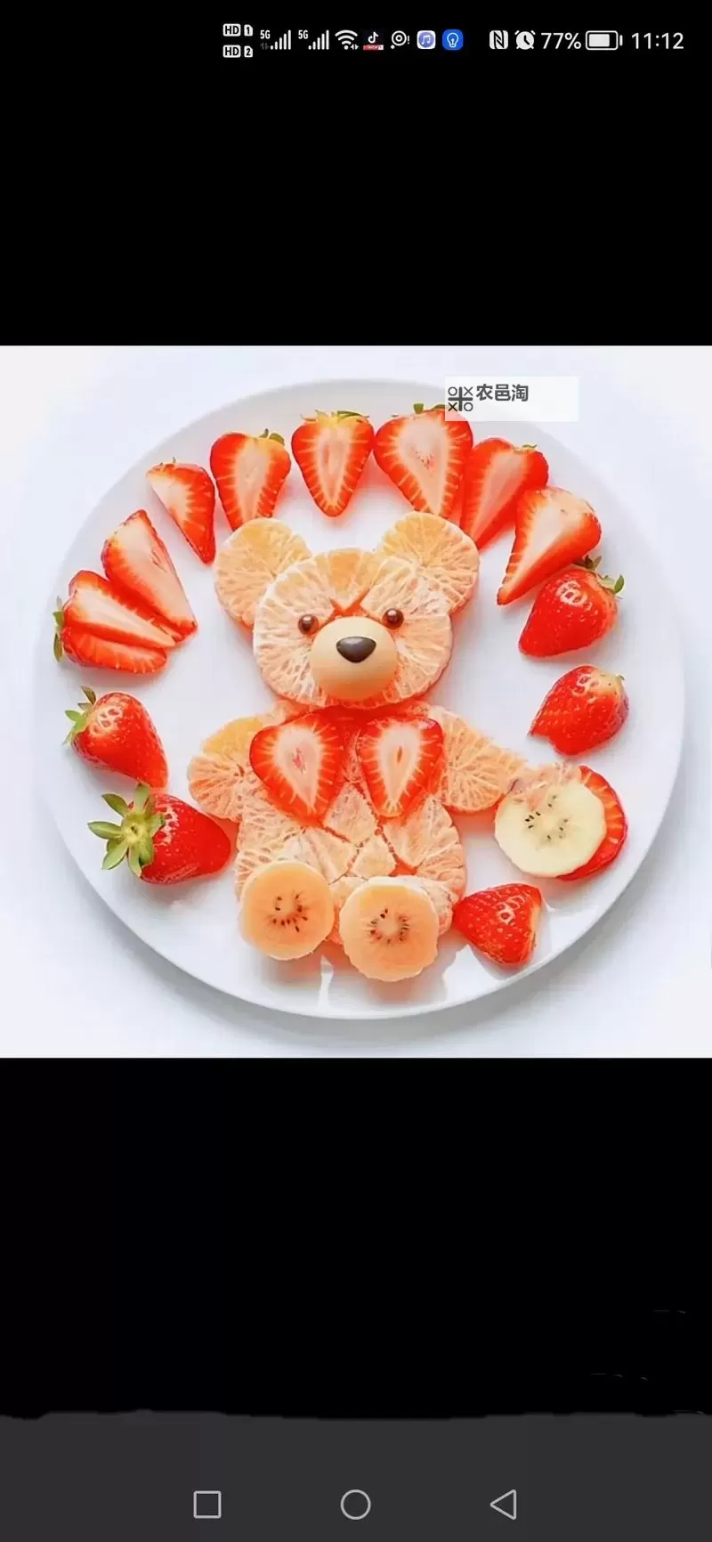 趣味水果组合:香蕉插在桃子里的小趣事图1