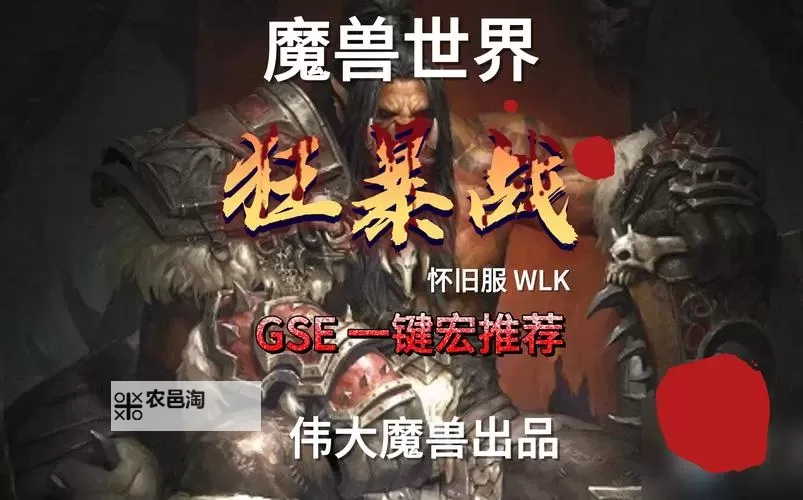 WOW招募奖励攻略:完整指南助你轻松赢取丰厚奖励图1