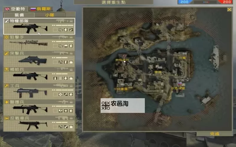 提升战地2战绩的秘籍:必备战地2小技巧汇总图1