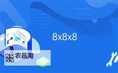 探索无限可能:全面解析8X8X免费网站的优势与使用指南图1
