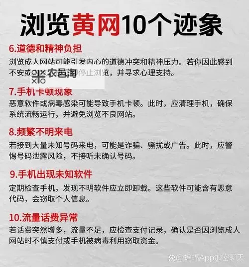探索最新资源:小黄书在线网站全面指南图2