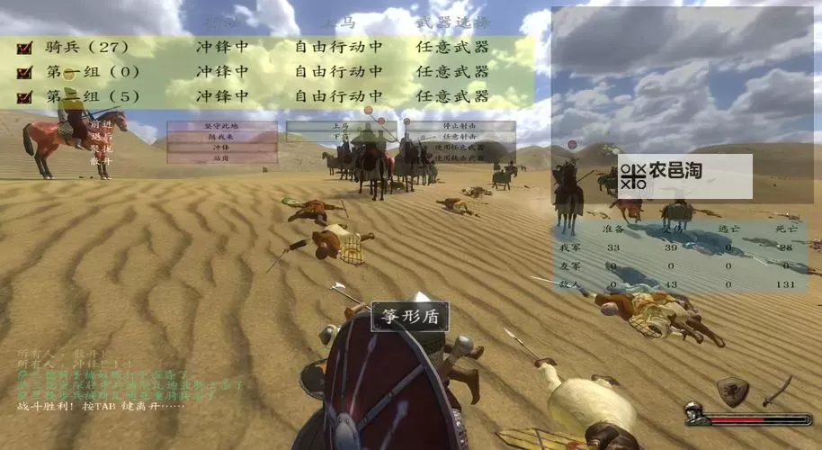骑砍战团怎么开局最好:新手入门指南与策略建议图2