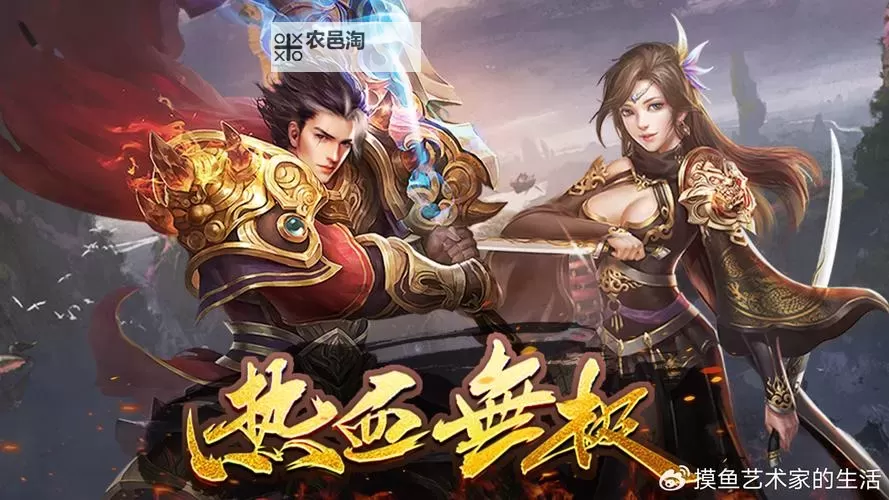 探索sf999传奇新服网三端:畅享全方位传奇体验图1