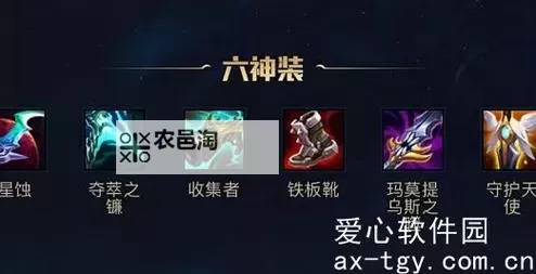 2023赵信爆杀流出装全攻略:最佳搭配推荐与实战技巧图2