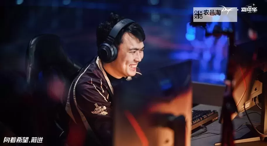 dnf仇东升是职业吗:揭秘角色设定与职业特点图1