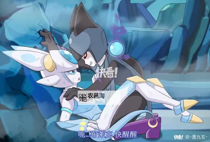 奇幻冒险:布莱克摸卡修斯的尾巴之谜图2