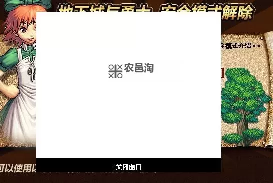 问道安全模式怎么解除:详细操作指南图1
