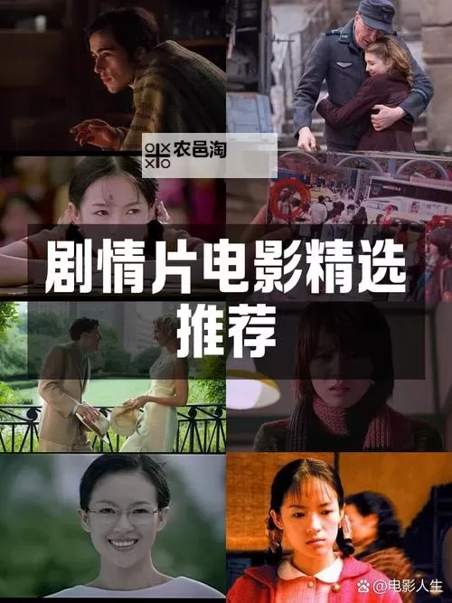 2018年最佳电影推荐:免费在线观看最精彩的2018最好看的电影在线播放图1