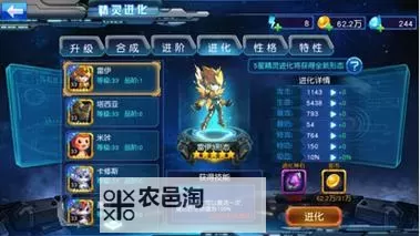 赛尔号快速刷经验攻略分享,轻松提升等级技巧图1