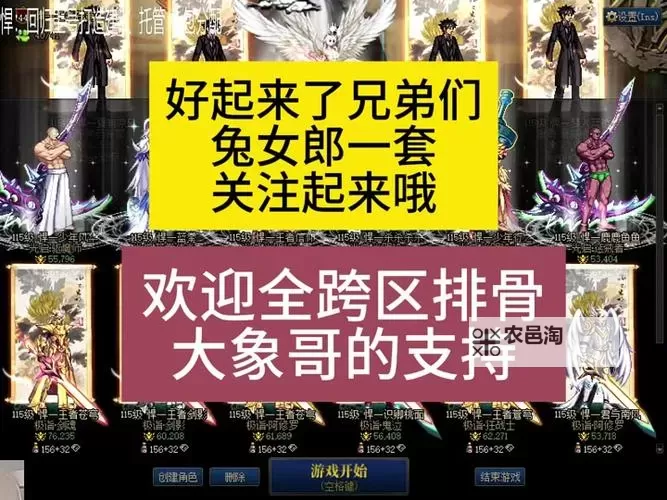 【攻略指南】dnf锻造在哪?详细地点与方法一览图2