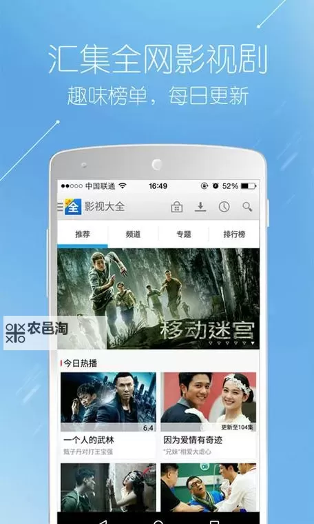 成人四虎影库:经典资源尽在掌握图1