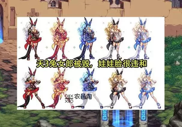 DNF女格斗新模型什么时候出?最新消息与预计发布时间分析图1