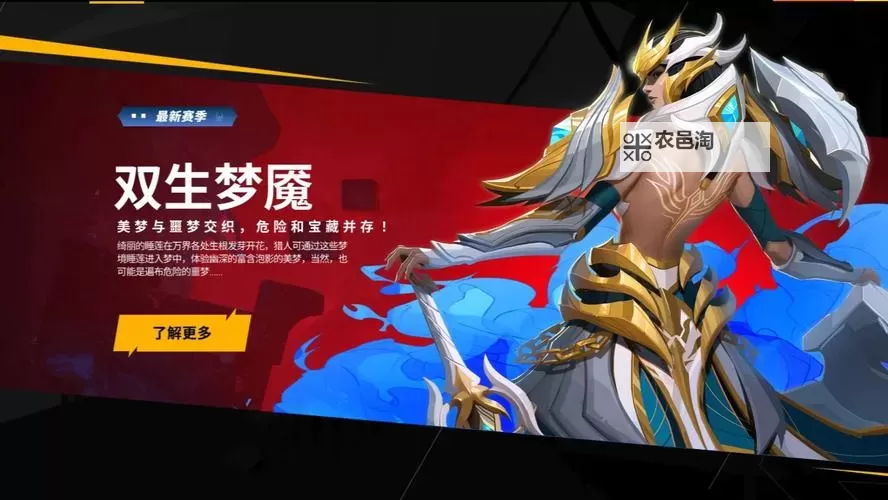 火炬之光3手机版：全新冒险体验开启极致策略之旅图1