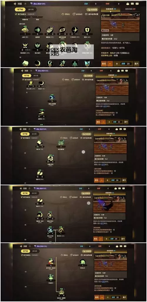 鬼泣5的过关攻略大全图文详细指南,助你轻松通关所有难关图1