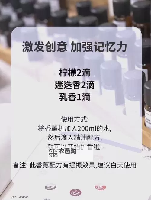 揭秘魔能法力药水配方:提升魔力的终极秘笈图1